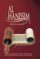 Al HaNissim